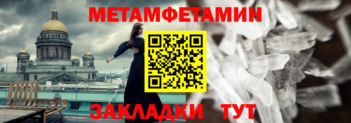 Амфетамин Premium  Амфетамин  Борзя  Amphetamine  гидра зеркало  Вход с VPN 