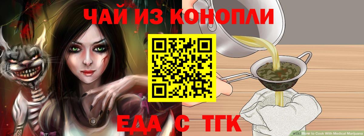 Борзя  Canna-Cookies марихуана  Вход с VPN 