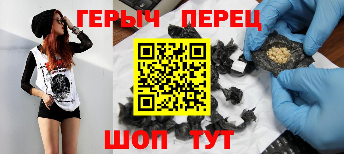 Борзя  ГЕРОИН Афган  Вход с VPN 