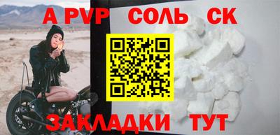 твердый Славгород