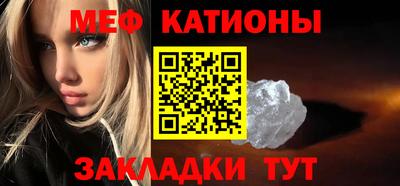 кокаин Славянск-на-Кубани
