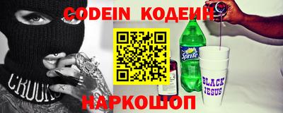 кокаин Славянск-на-Кубани