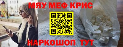 кокаин Славянск-на-Кубани