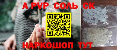 кокаин Славянск-на-Кубани