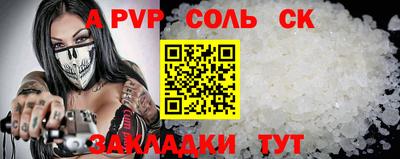 твердый Славгород