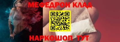 твердый Славгород