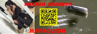 эйфоретик Сланцы