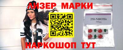 эйфоретик Сланцы