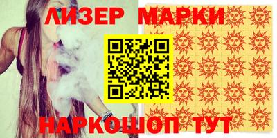 эйфоретик Сланцы