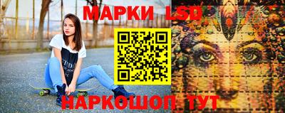 эйфоретик Сланцы