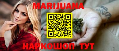 кокаин Славянск-на-Кубани