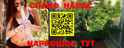 кокаин Славянск-на-Кубани
