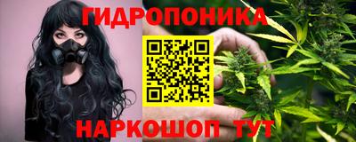 эйфоретик Сланцы