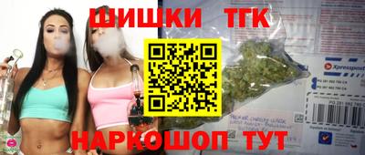 эйфоретик Сланцы