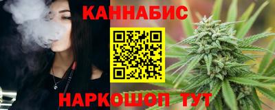эйфоретик Сланцы