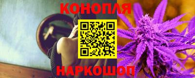 кокаин Славянск-на-Кубани