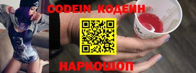 твердый Славгород