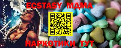 эйфоретик Сланцы
