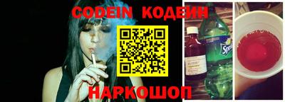 кокаин Славянск-на-Кубани