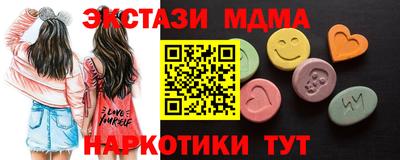 эйфоретик Сланцы