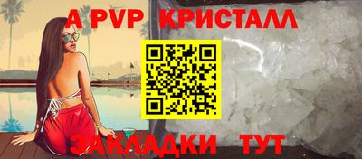 эйфоретик Сланцы