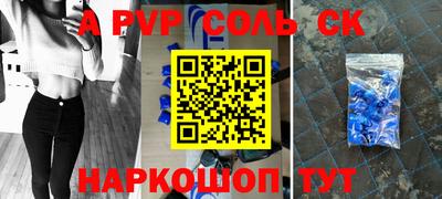 твердый Славгород