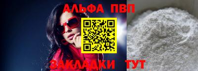 кокаин Славянск-на-Кубани