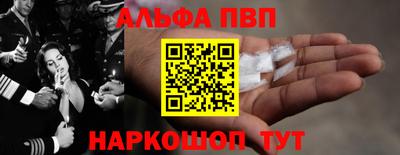 эйфоретик Сланцы
