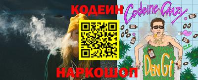 кокаин Славянск-на-Кубани
