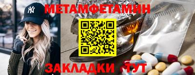 кокаин Славянск-на-Кубани