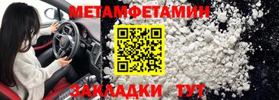 эйфоретик Сланцы
