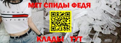 кокаин Славянск-на-Кубани