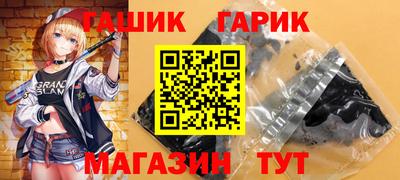 кокаин Славянск-на-Кубани