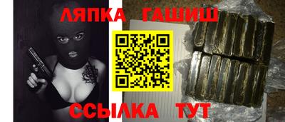 эйфоретик Сланцы