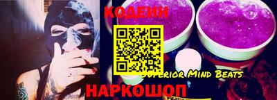 эйфоретик Сланцы