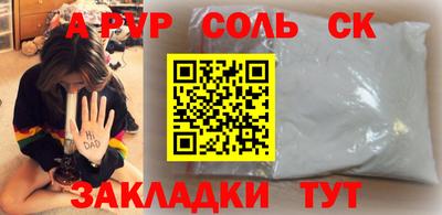 твердый Славгород