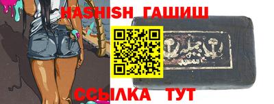 эйфоретик Сланцы