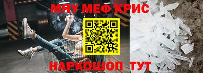 эйфоретик Сланцы