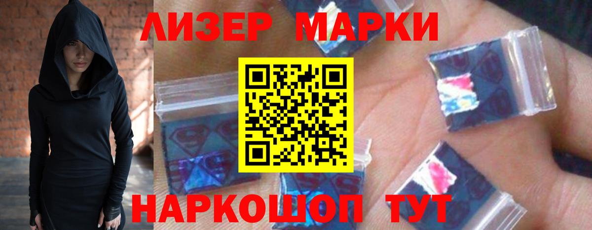Борзя  Лсд 25 экстази кислота  Вход с VPN  ЛСД экстази  ЛСД экстази ecstasy 