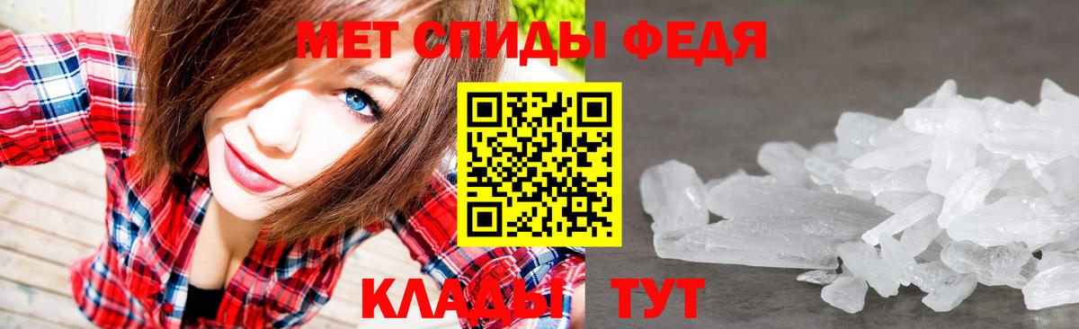 МЕТАМФЕТАМИН Methamphetamine Борзя