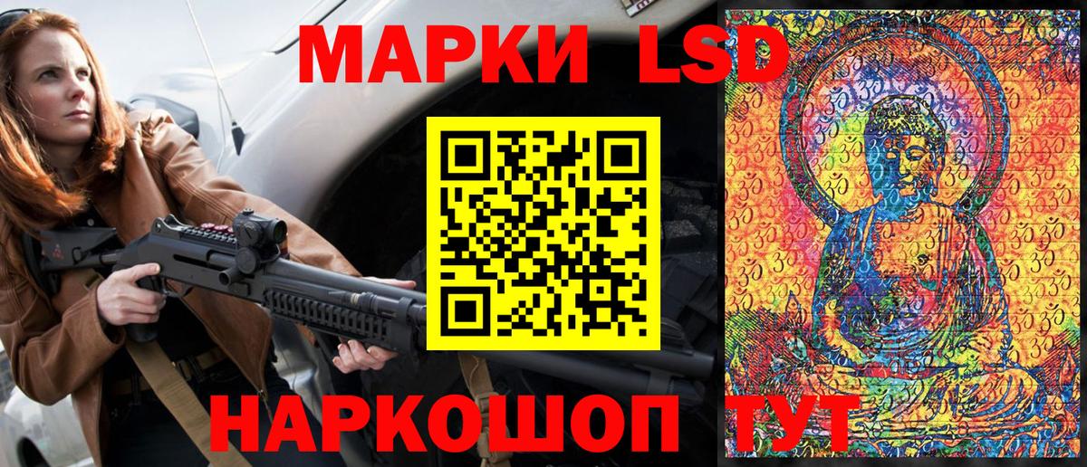 Наркотические марки 1,8мг  Вход с VPN  Марки N-bome  Борзя 