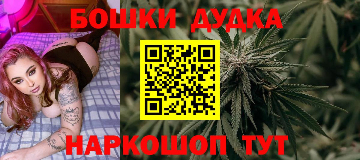МАРИХУАНА индика  Канабис SATIVA & INDICA  МАРИХУАНА ГИДРОПОН  Борзя  Вход с VPN 