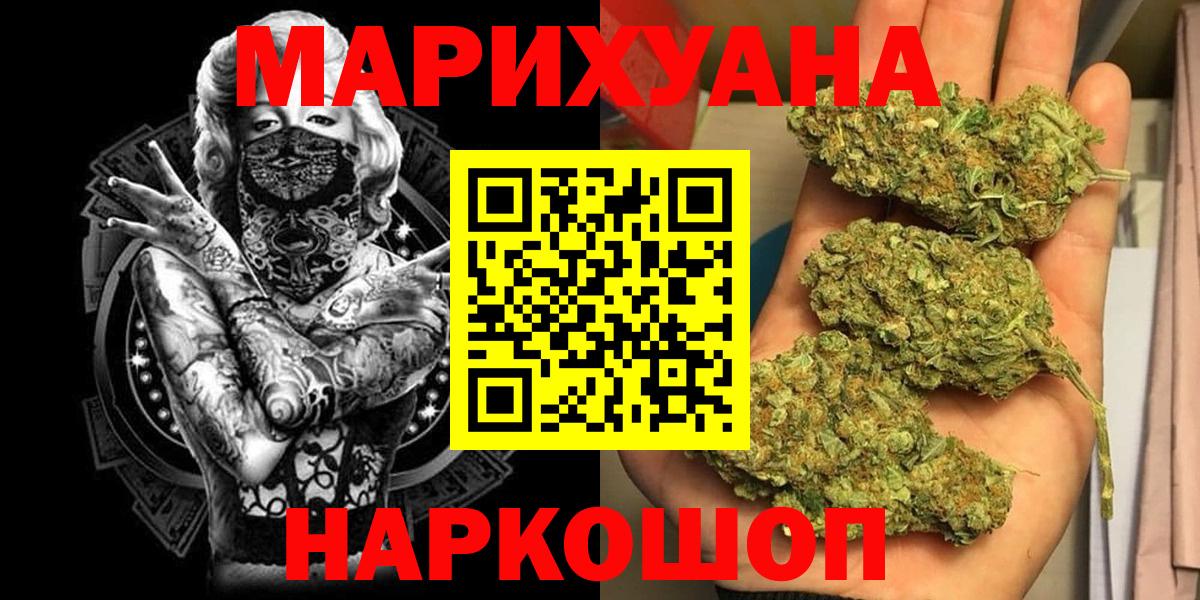 Марихуана индика Борзя